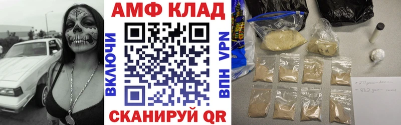 Amphetamine Розовый blacksprut ONION Кондопога что такое