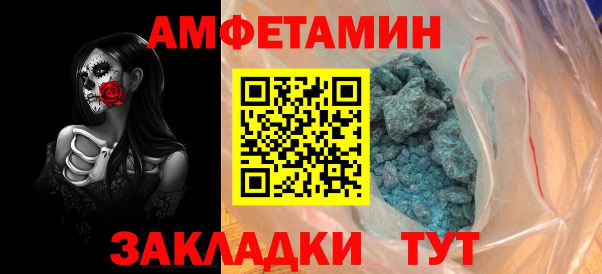 Amphetamine 97% Кондопога