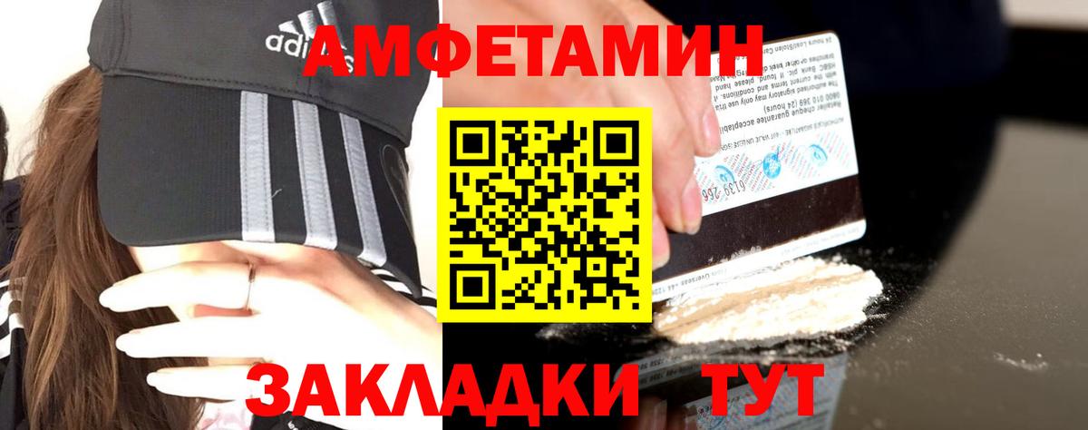 Кондопога  АМФЕТАМИН  Вход с VPN  Амфетамин 97%  Amphetamine 