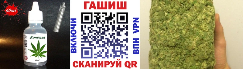 Canna-Cookies конопля  Кондопога 