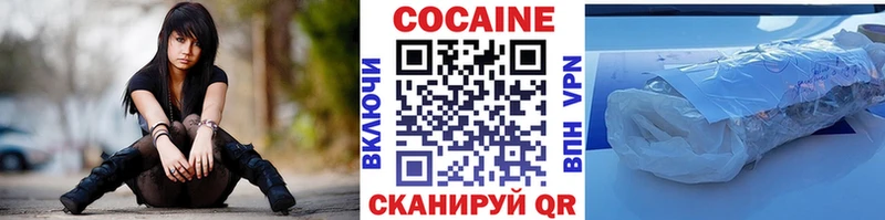 МЕГА рабочий сайт  Кондопога  Кокаин Эквадор 
