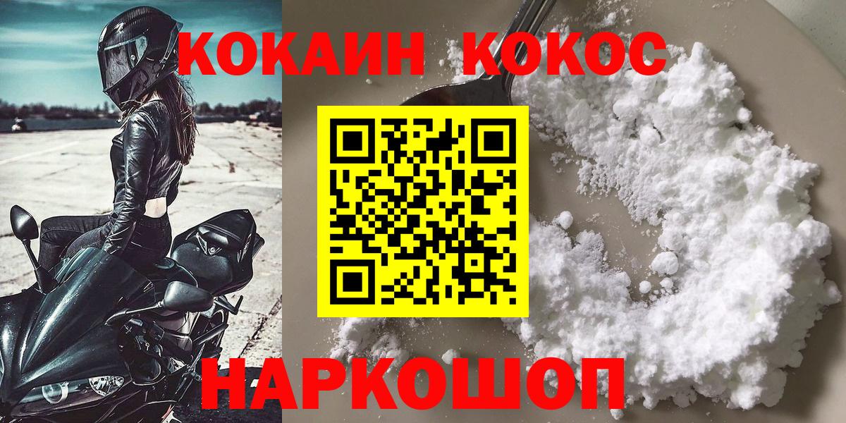 Бошки Шишки  Вход с VPN  Мефедрон   ГЕРОИН  LSD-25  Кондопога  Гашиш 