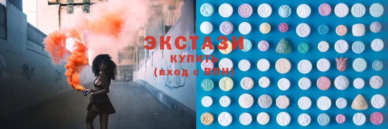 Ecstasy таблы  Кондопога 