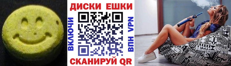 Ecstasy Дубай  купить закладку  Кондопога 