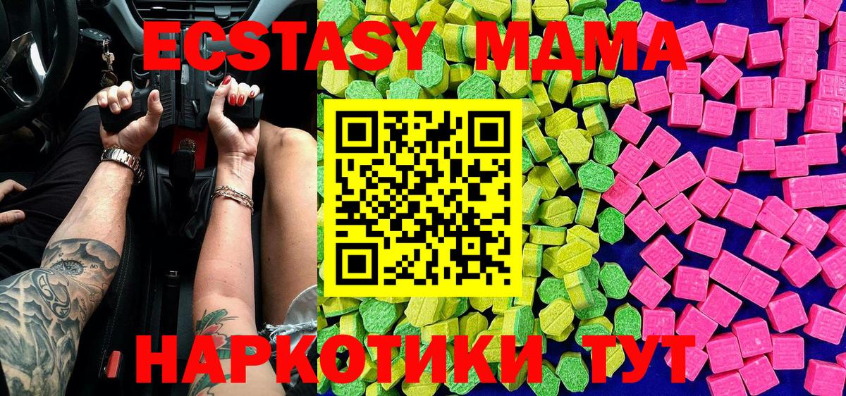 Ecstasy Дубай  ЭКСТАЗИ VHQ  Кондопога 
