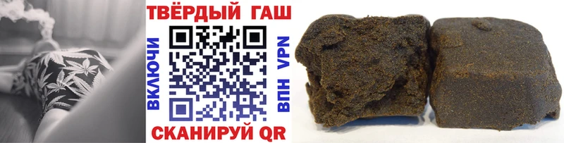 купить наркотик  Кондопога  ГАШ Cannabis 