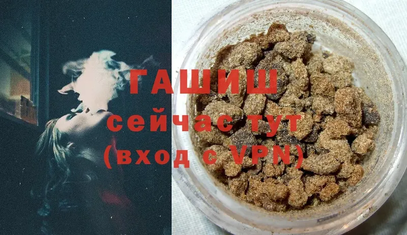 ГАШ Cannabis  Кондопога 