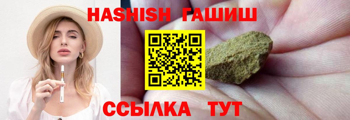 ГАШИШ AMNESIA HAZE Кондопога