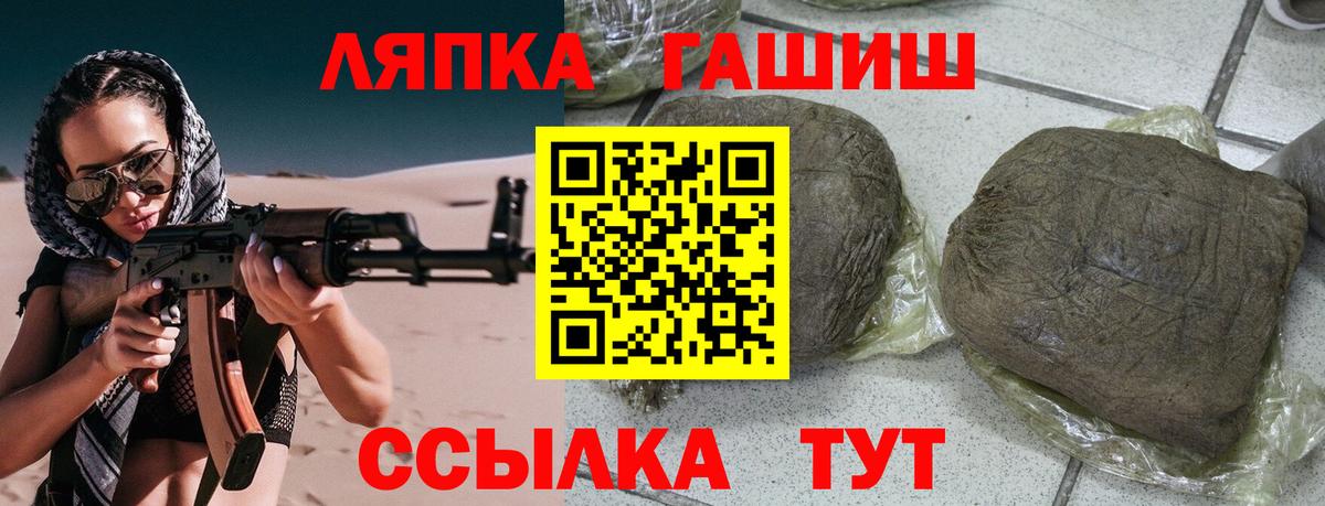 ГАШИШ  ГАШ hashish  Вход с VPN  Кондопога  ГАШИШ VHQ 