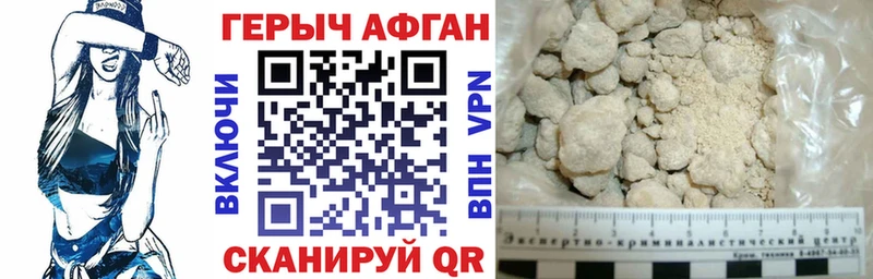 где купить наркоту  Кондопога  ГЕРОИН Афган 