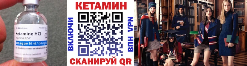 Кетамин VHQ  Кондопога 