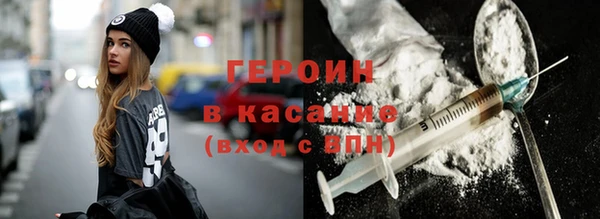 ешки Армянск