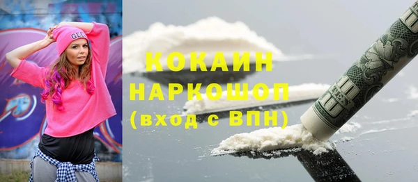 марки lsd Арсеньев