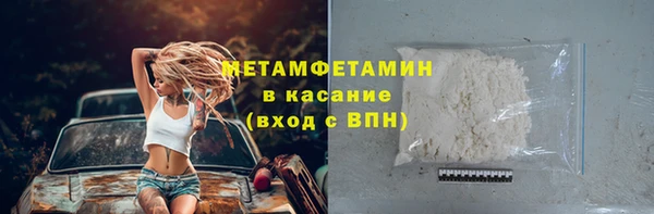 марки lsd Арсеньев