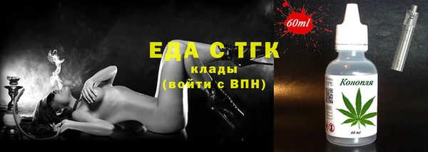 ешки Армянск