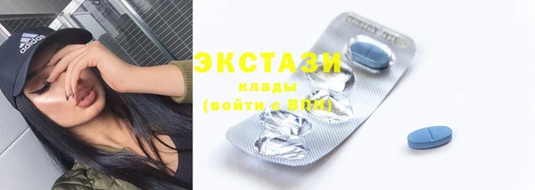 ешки Армянск