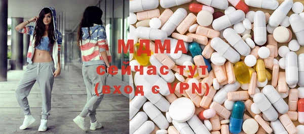 марки lsd Арсеньев