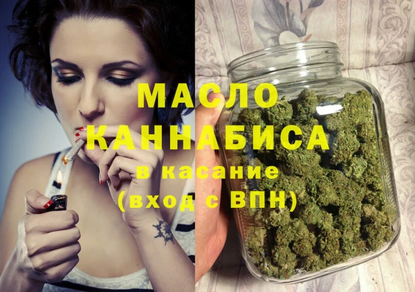 марки lsd Арсеньев