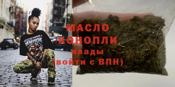 марки lsd Арсеньев