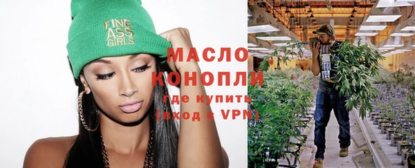 марки lsd Арсеньев