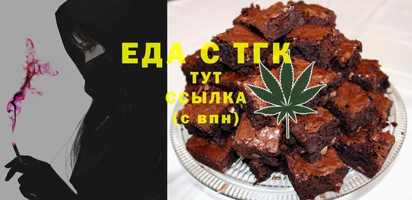 ешки Армянск