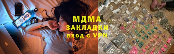 марки lsd Арсеньев