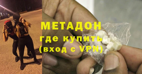 кокаин VHQ Зеленокумск