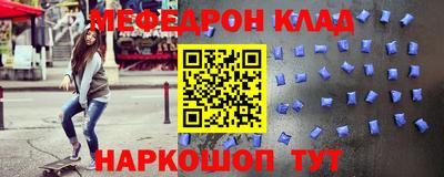 бутик Бугуруслан