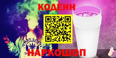 марки nbome Будённовск