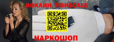 марки nbome Будённовск