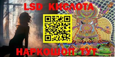 бутик Бугуруслан