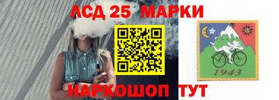 кристаллы Бузулук