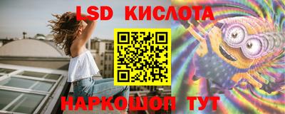 мефедрон Гай