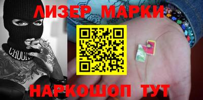 марки nbome Будённовск