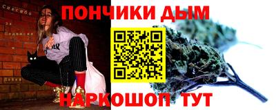 дистиллят марихуана Гагарин