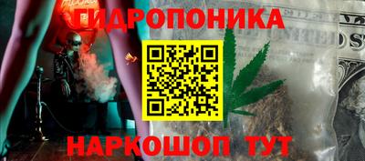 марки nbome Будённовск