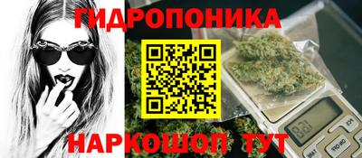 бутик Бугуруслан