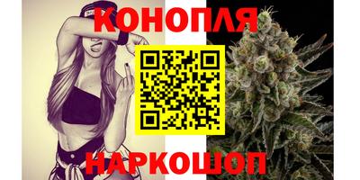 дистиллят марихуана Гагарин