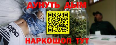 бутик Бугуруслан