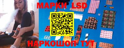 кристаллы Бузулук