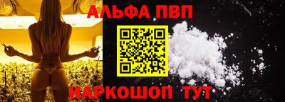мефедрон Гай