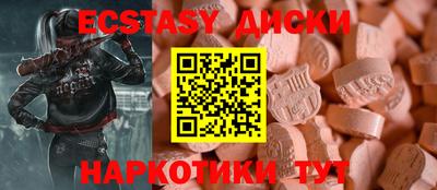 мефедрон Гай