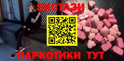 марки nbome Будённовск