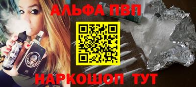 мефедрон Гай