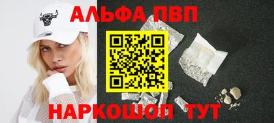 мефедрон Гай