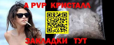 дистиллят марихуана Гагарин