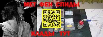 марки nbome Будённовск