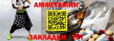 мефедрон Гай