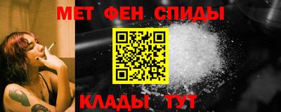 мефедрон Гай