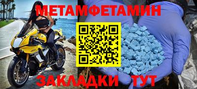 мефедрон Гай